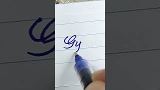 Gyan - Beautiful Name In Cursive Writing Cursive Writing For Beginners