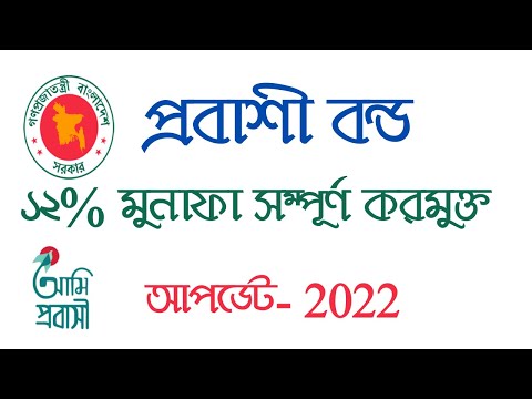 ভিডিও: কিভাবে ইন্টারনেট এক্সপ্লোরারে প্রিয় আমদানি করবেন: 9 টি ধাপ