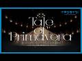 いきづらい部!「Tale of Primavera」リリックビデオ【イキヅライブ! LOVELIVE! BLUEBIRD】