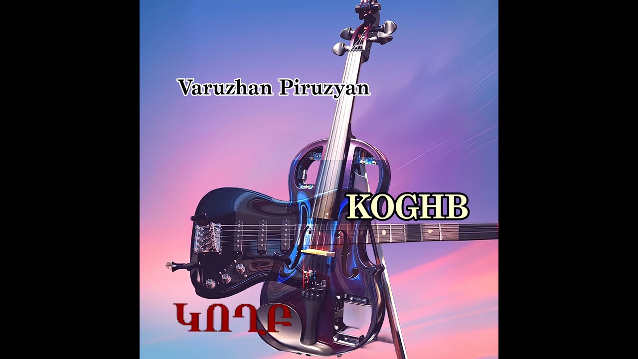 Guarda Koghb // Կողբ (Official Music Audio) Varuzhan Piruzyan su YouTube Guarda Koghb // Կողբ (Official Music Audio) Varuzhan Piruzyan su YouTube