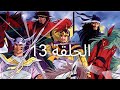 صقور الأرض الحلقة 13 مدبلج 1080p 