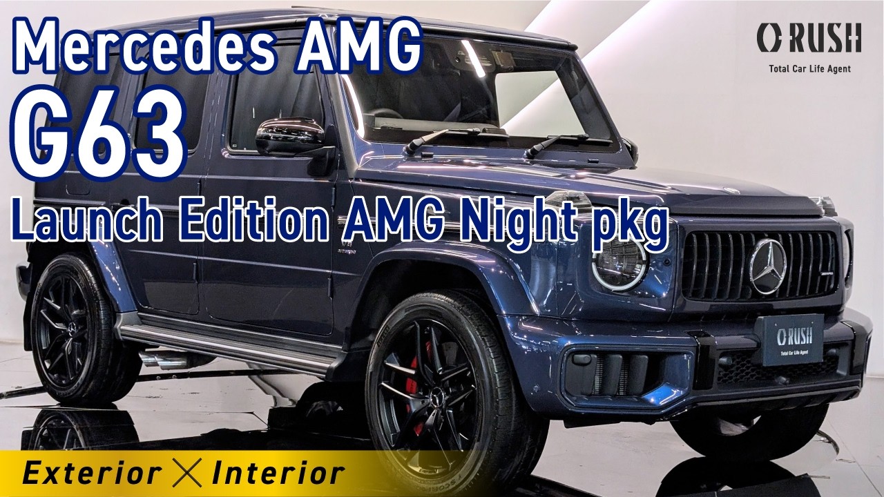 Mercedes-AMG G-Class G63 Launch Edition Sodalite Blue - YouTube
