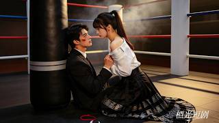 灰姑娘捨身救下重傷的總裁後獨自離開，一夜過後他卻對她食髓知味，瘋狂尋她，5年後再相遇立刻娶她回家，再也不放開她的手！#報告總裁，夫人會武術 #drama #短劇 #愛情 #霸總 #灰姑娘 #好看 screenshot 4