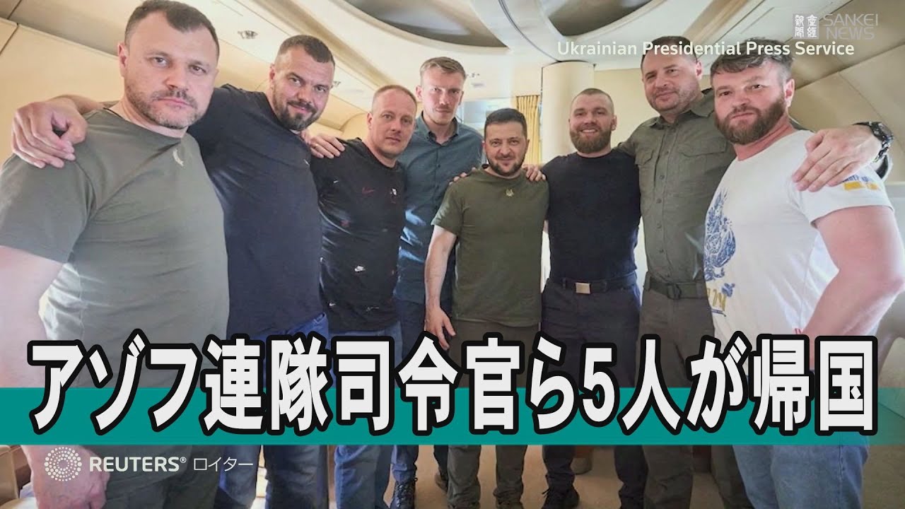 ウクライナ軍 アゾフ ヒドラ部隊 旗 タペストリー ロシア軍 ソ連軍 hq720.jpg?sqp=-