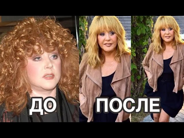 Как похудела Алла Пугачёва? Секреты похудения звёзд