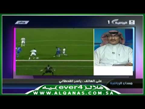 ياسر القحطاني شكرا لجماهير ول موقع شبكة القناص