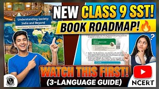 About This Book/CBSE Class 9 NCERT SST New Text Book Overview/2026-27/Social Science-Understanding..