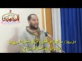 سـلامــي عـلى بدر أتـم فـسـلمـا ابداع الأستاذ مرتضى أبوطبش سـلامــي عـلى بدر أتـم فـسـلمـا ابداع الأستاذ مرتضى أبوطبش