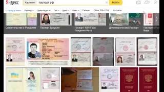 Нужны ли Россиянам визы для пребывания на территории РФ среди мигрантов без гражданства с паспортом