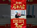 Thanks for being part of our journey. Wishing you a successful and joyful New Year！#KeyboardAndMouse