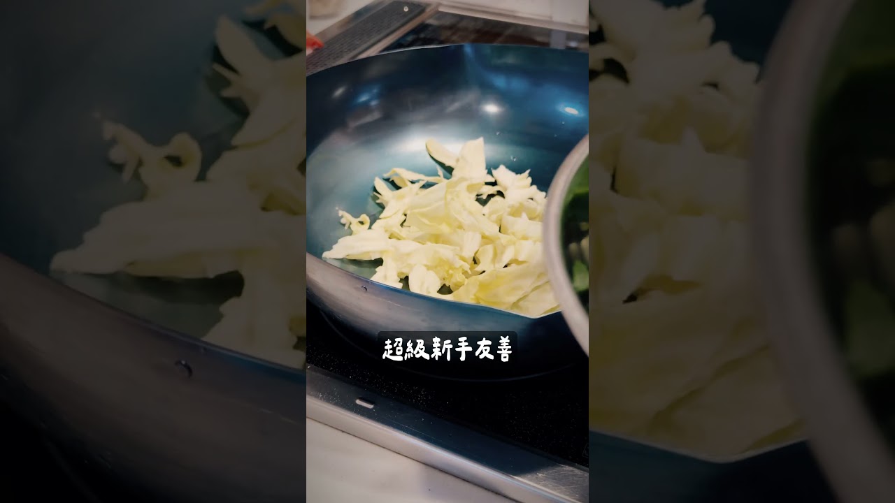 一生推的神鍋!本間家鐵鍋@tastynote 縮圖