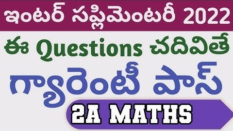 AP INTER SUPPLEMENTARY EXAMS 2022 MATHS 2A INTER SECOND YEAR MOST IMPORTANT QUESTIONS
