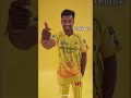 what does CSK have 💛💛#cricket #csk #msdhoni #pixelcraft #sanjusamson #haters