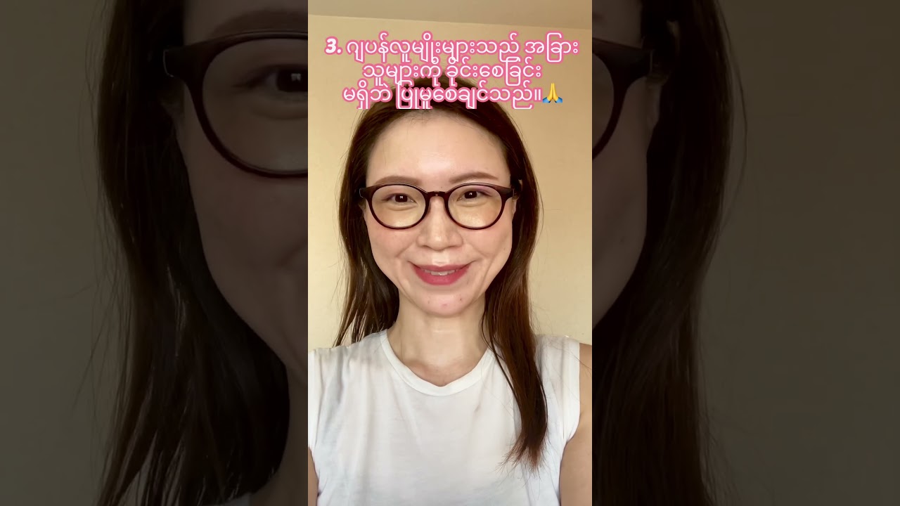 【Job hunting tips】