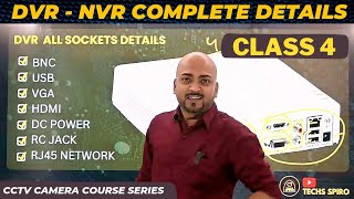 DVR NVR XVR Complete Details 🔥 CCTV Class 4 ⚡CCTV Camera Course ⚡ CCTV Training #cctvcameracourse