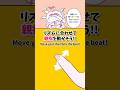 リズムに合わせて指を動かしてね👍THUMB DANCE CHALLENGE!🎶#funny #InteractiveGame #rhythmgame #ThumbChallenge #vtuber