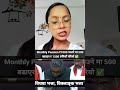 West Bengal mein monthly pension increase hua Hai video pension handicapped