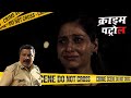 इस Case ने पूरी Police Depatment को हिला के रख दिया | Crime Patrol