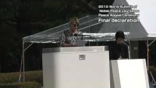 Hiroshima Final Declaration 2010 World Summit of Nobel Peace Laureates