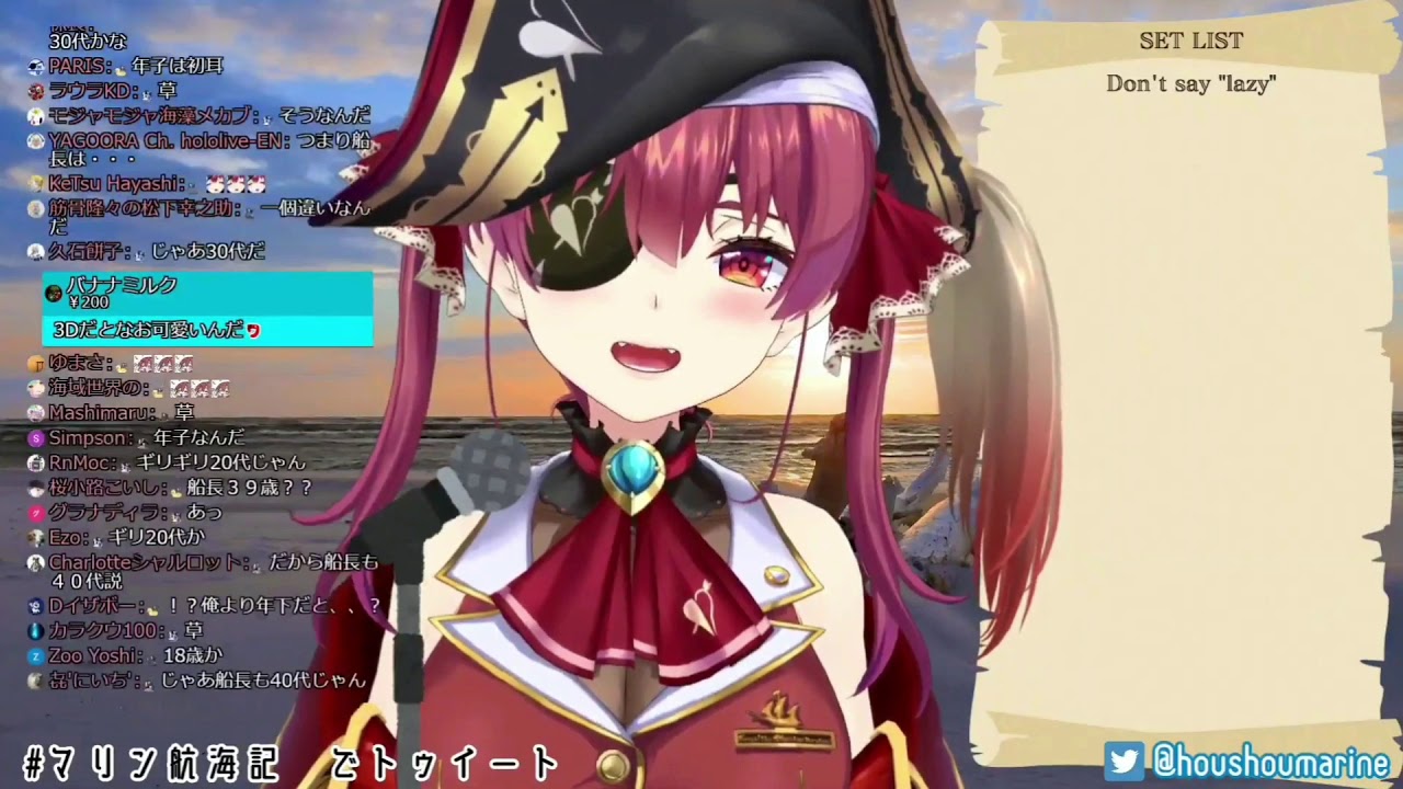 Houshou Marine 空へ Sora E Youtube