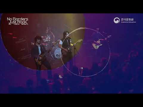 K-INDIE ON Festival 2025 Highlight - Dragon Pony (드래곤포니)