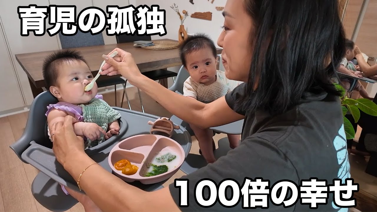 【本音】育児は孤独を感じることもあるけど、奇跡の連続やなぁ、、