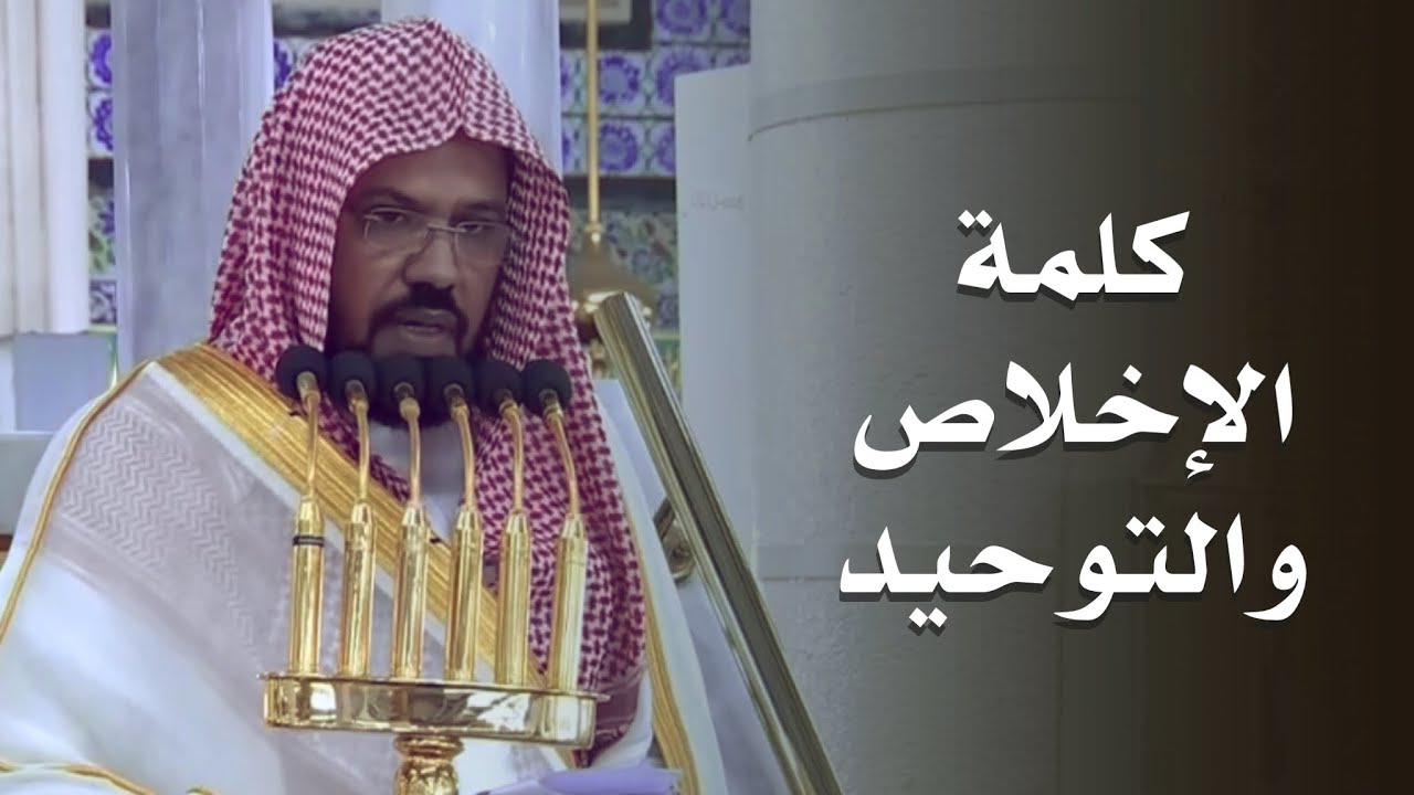 خطبة الجمعة اليوم المسجد النبوي الشيخ احمد الحذيفي 28 صفر 1447 هـ