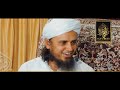 ALLAH Ki Rehmat | Mufti Tariq Masood Mp3 Song