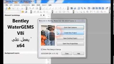 Learn WaterCAD V8i   introduction2
