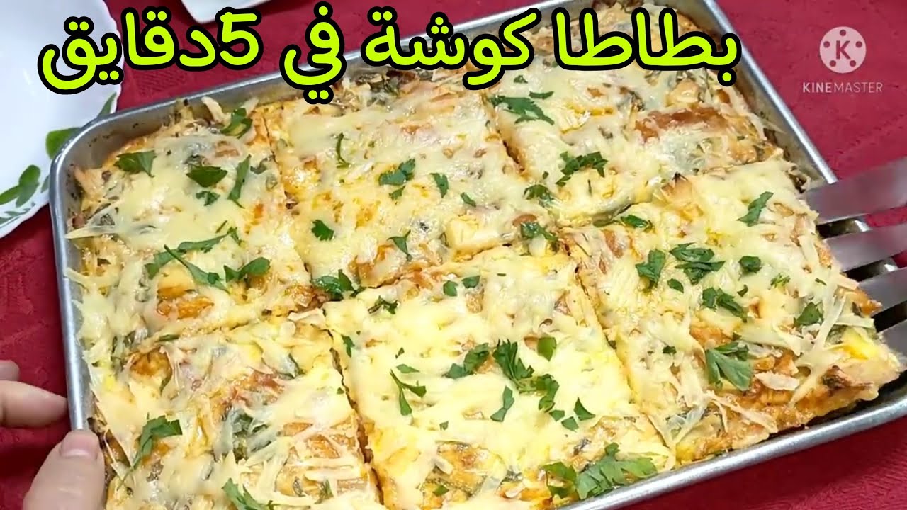 هادي الي رايحة تنسيك الباقي ساهلة ماهلة وفيها بنة زمان