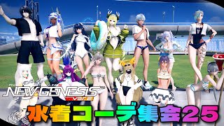 cocktail【VTuber】の配信のサムネイル画像