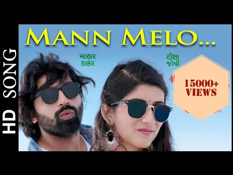 Mann melo |Man medo |Man melo|sharto lagu | new video song | MALHAR THAKAR | deeksha joshi