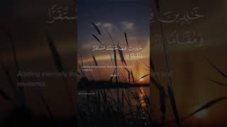 Surah Furqan | Muhammad Al Luhaidan | Free Tajweed and Hifdh Classes | #quran #islam