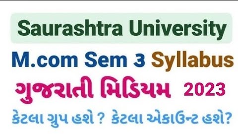 M.com Sem 3 | subject | Syllabus |Saurashtra University