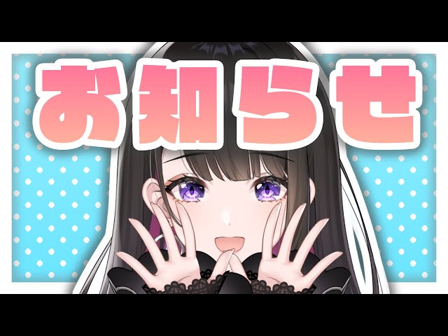 Vtuber 戀乃夜舞 前往中國發展引發炎上 切割hololive 獲得小粉紅叫好 Vtuber 戀乃夜舞 前往中國發展引發炎上 切割hololive 獲得小粉紅叫好