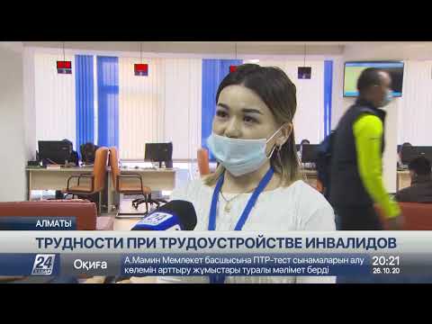 Трудоустройство инвалидов: специалисты рассказали о проблемах