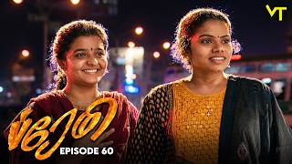 Premi | Episode 60 | K Balachander | Renuka | Classic Tamil Serial | Vision Time