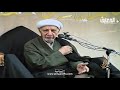 الشيخ احمد الوائلي سبحان ربك رب العزة عما يصفون وسلام على المرسلين