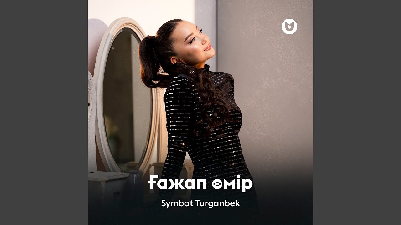 Watch Ғажап өмір on YouTube Watch Ғажап өмір on YouTube