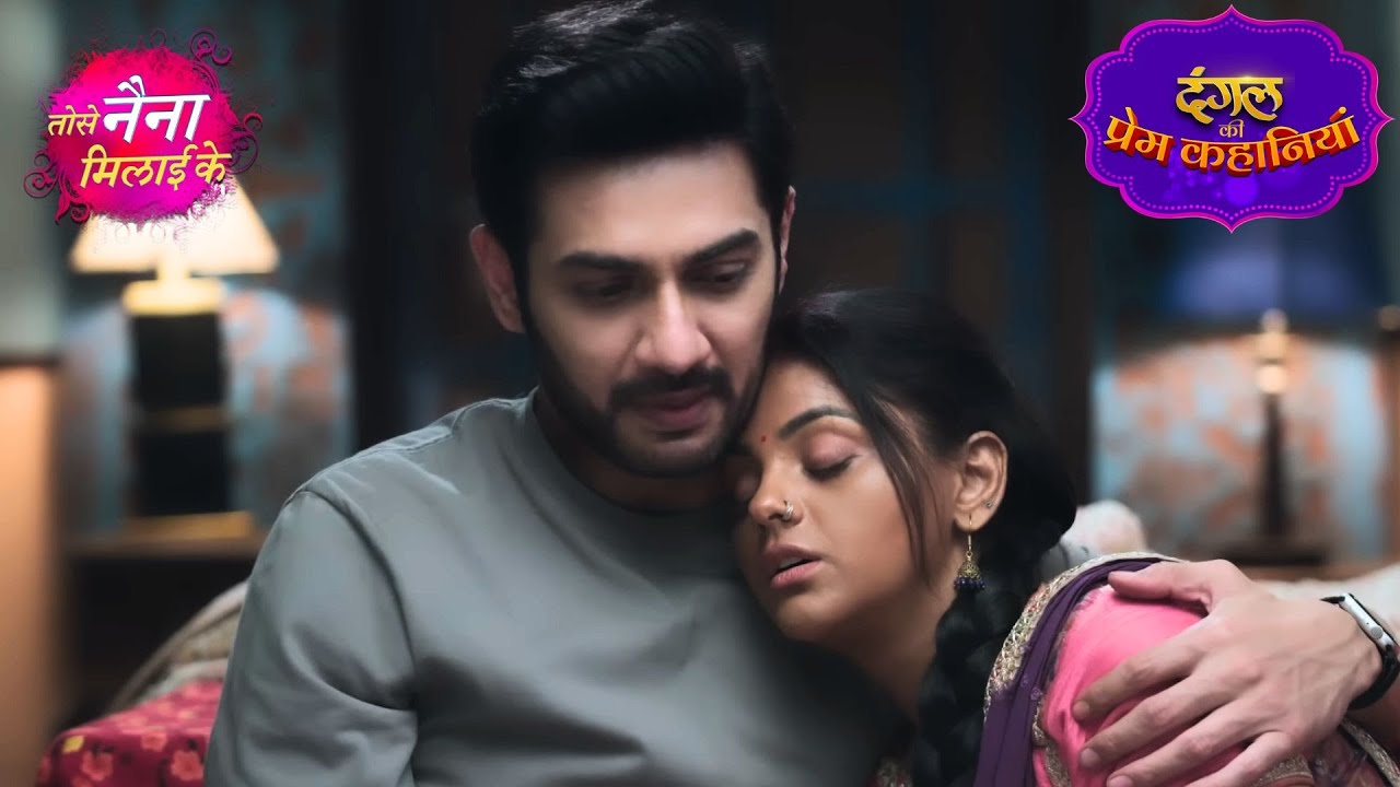 क्या Rajeev को हो रहा है Kuhu से प्यार? | Tose Naina Milaai Ke | New Episode