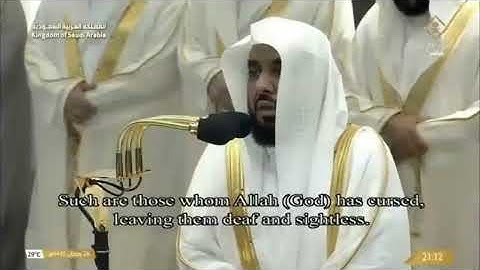 سورة محمّد (ليلة ٢٧ رمضان ١٤٤٥هـ) للقارئ الشّيخ عبداللّٰه الجُهني