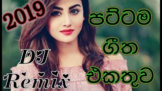Sipa-Gannata-Rathu-Rosa-Kusuma-Remix-DJ|With car racing|maqueen car racing