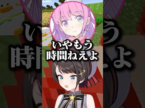 ミニゲームに誘うも断られるスバル【ホロライブ切り抜き】#ホロライブ #大空スバル #shorts