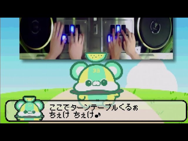 beatmaniaIIDX 33 Sparkle Shower] デラむぅのでらっくす☆どり～む