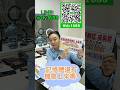 記憶體還有機會上來嗎? #陳威伯 #shorts #台股