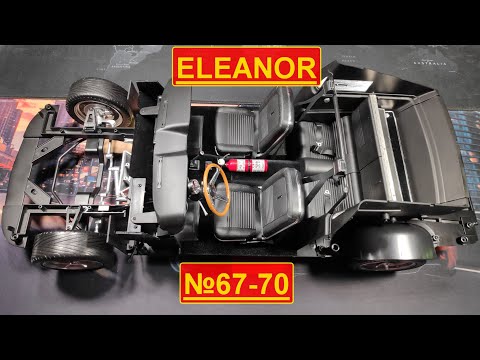 №67,68,69,70 Сборка Ford