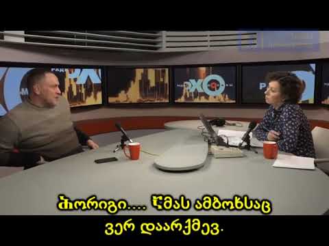 М. Шевченко - Семейный строй а Абхазии / მ. შევჩენკო - ოჯახური წყობილება აფხაზეთში