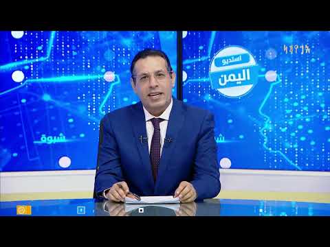 خبراء أمريكيون يدعون إدارة ترامب لاتخاذ إجراءات ضد الحوثيين