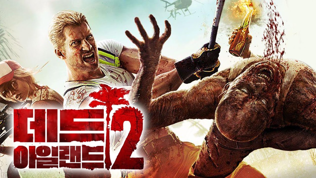 【데드 아일랜드 2】 좀비가 판치는 LA에서 살아남기! 신작 좀비 슬래셔 게임