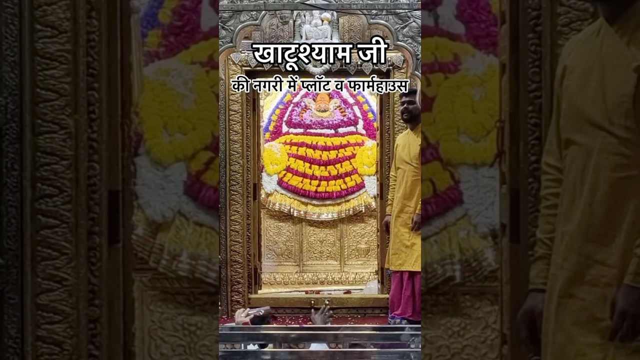 Plot in Khatushyam | Farmhouse in Khatushyam Ji 